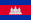 Cambodia flag