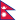 Nepal flag